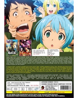 GATE : JIEITAI KANOCHI NITE, KAKU TATAKAERI SEASON 1 + 2 